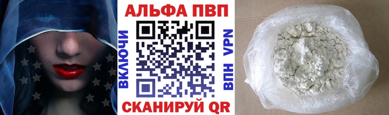 А ПВП крисы CK  kraken как зайти  Саянск 