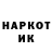Кетамин VHQ Wicker Man