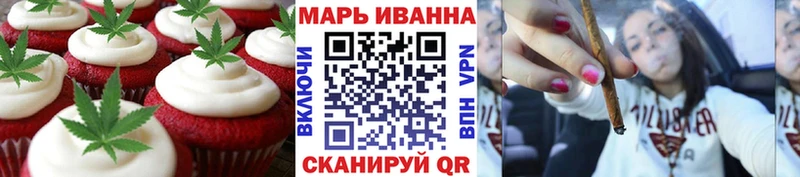 закладка  Саянск  Еда ТГК марихуана 