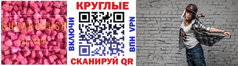 цена наркотик  Саянск  Ecstasy 99% 