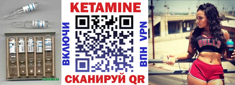 КЕТАМИН ketamine  Саянск 