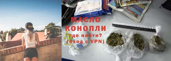 синтетический гашиш Арсеньев