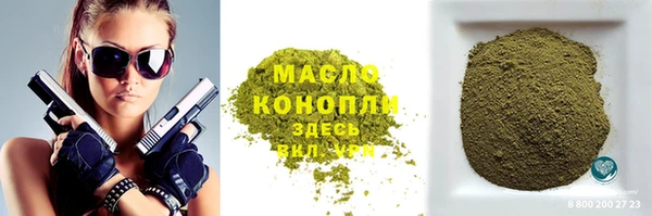 марихуана Армянск