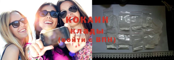 мефедрон VHQ Аркадак
