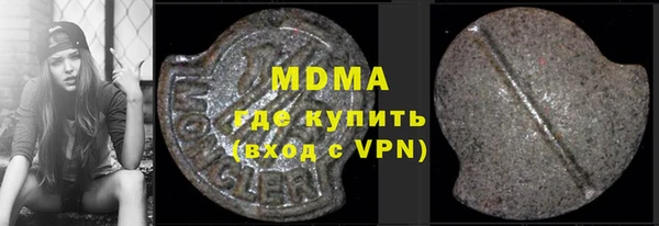 мефедрон VHQ Аркадак