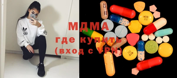 синтетический гашиш Арсеньев