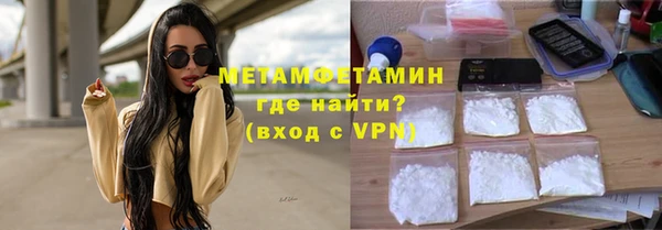 синтетический гашиш Арсеньев