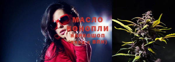 синтетический гашиш Арсеньев