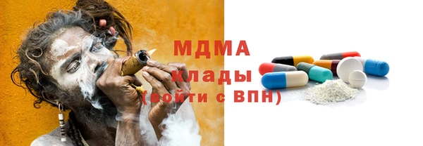 синтетический гашиш Арсеньев