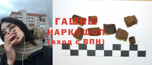 мефедрон VHQ Аркадак