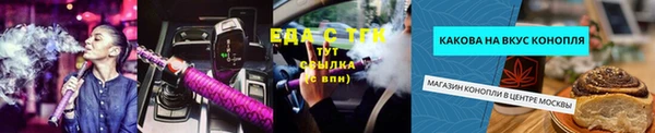 мефедрон VHQ Аркадак