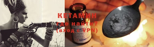 синтетический гашиш Арсеньев
