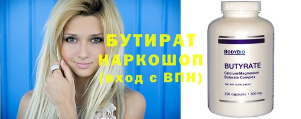 синтетический гашиш Арсеньев
