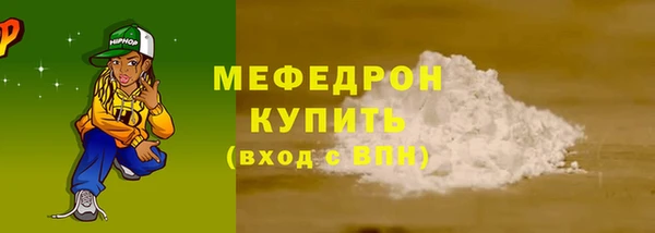 мефедрон VHQ Аркадак