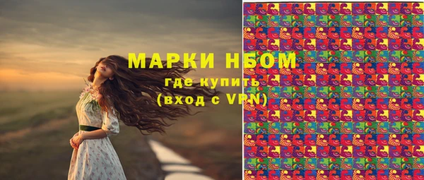 мефедрон VHQ Аркадак
