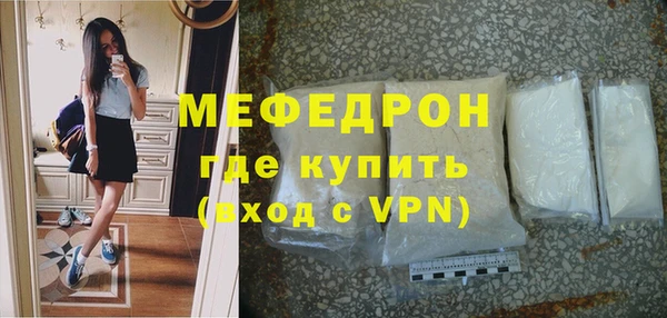 мефедрон VHQ Аркадак
