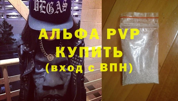 трава Балахна