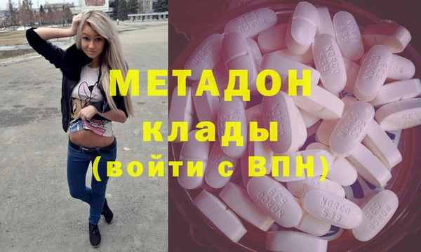 марихуана Армянск