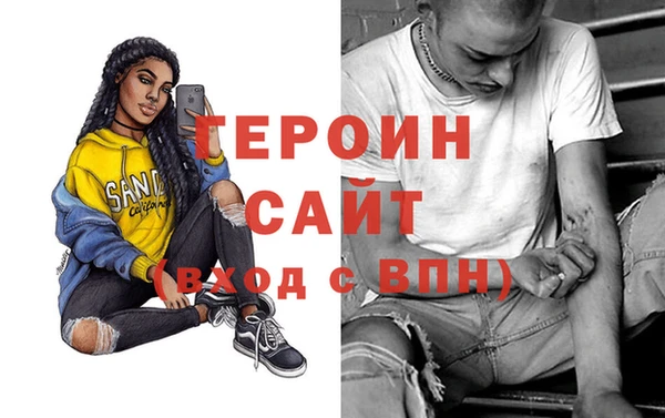 трава Балахна