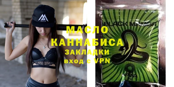 мефедрон VHQ Аркадак