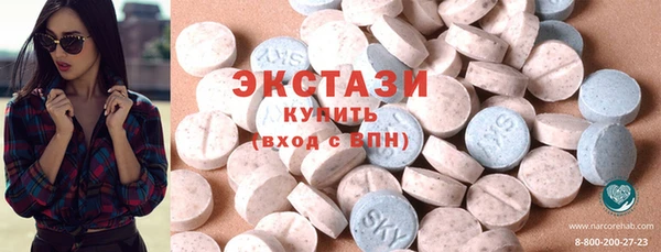 бутират Баксан