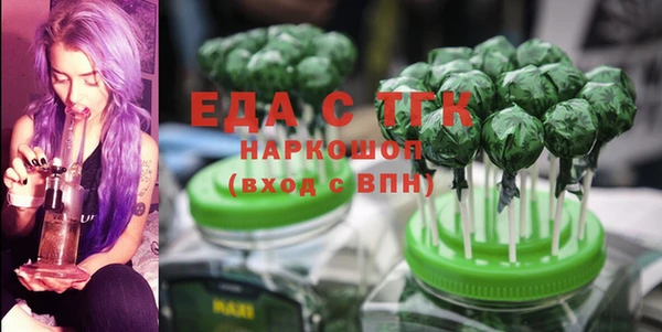 марихуана Армянск