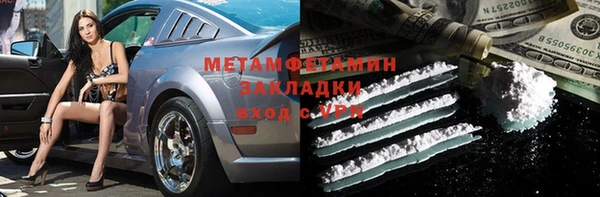 мефедрон VHQ Аркадак