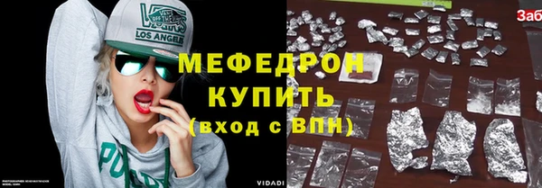 марихуана Армянск
