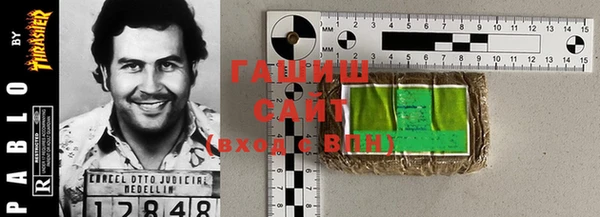 синтетический гашиш Арсеньев