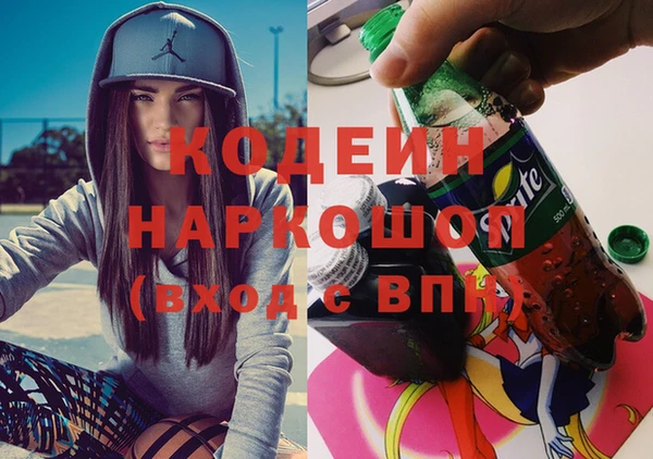 меф VHQ Алексеевка