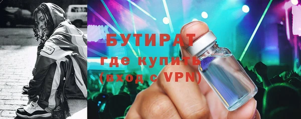 марихуана Армянск