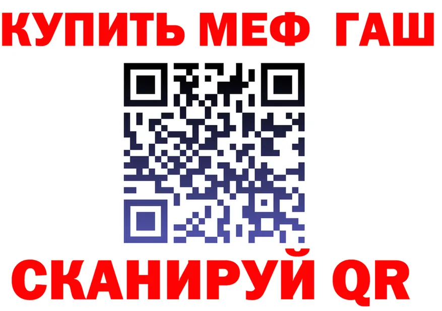 МЯУ-МЯУ VHQ tor площадка KRAKEN Саянск