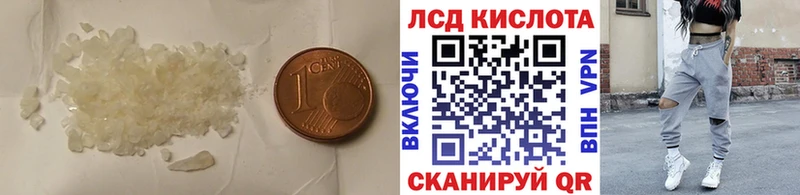 ЛСД экстази ecstasy  Саянск 