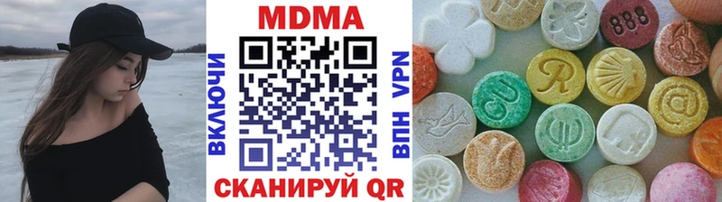 MDMA Molly  закладка  Саянск 