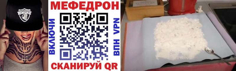 магазин продажи наркотиков  Саянск  Меф 4 MMC 