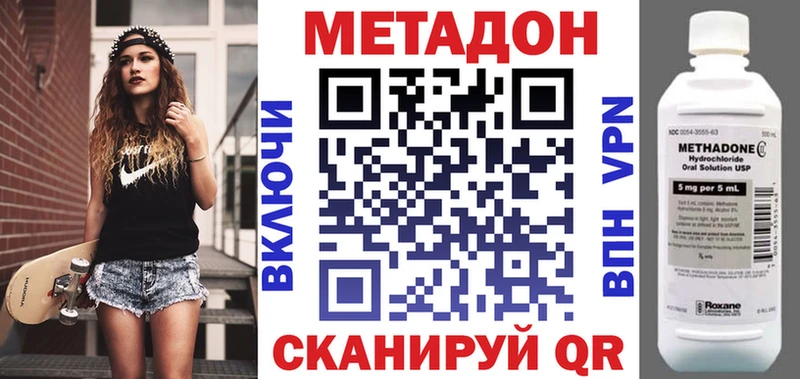 МЕТАДОН белоснежный  ссылка на мегу ONION  Саянск 