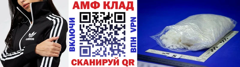 KRAKEN ССЫЛКА  Саянск  Первитин Methamphetamine  где можно купить наркотик 