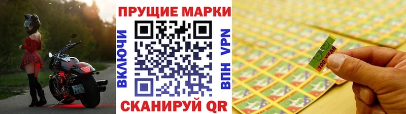 Наркотические марки 1500мкг  kraken ссылки  Саянск 