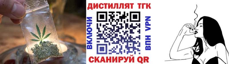 где купить наркотик  Саянск  Дистиллят ТГК концентрат 