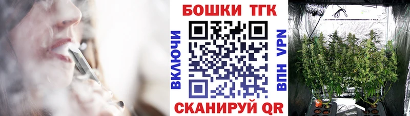 Канабис THC 21% купить наркотик Саянск